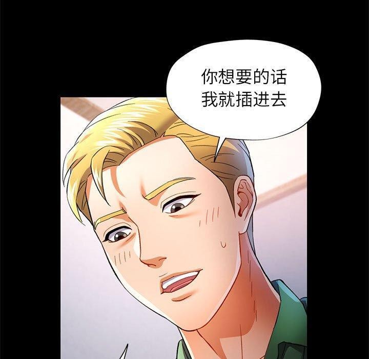 [Manhwa] Can you love you Plot, mature woman wife#[135P]-50