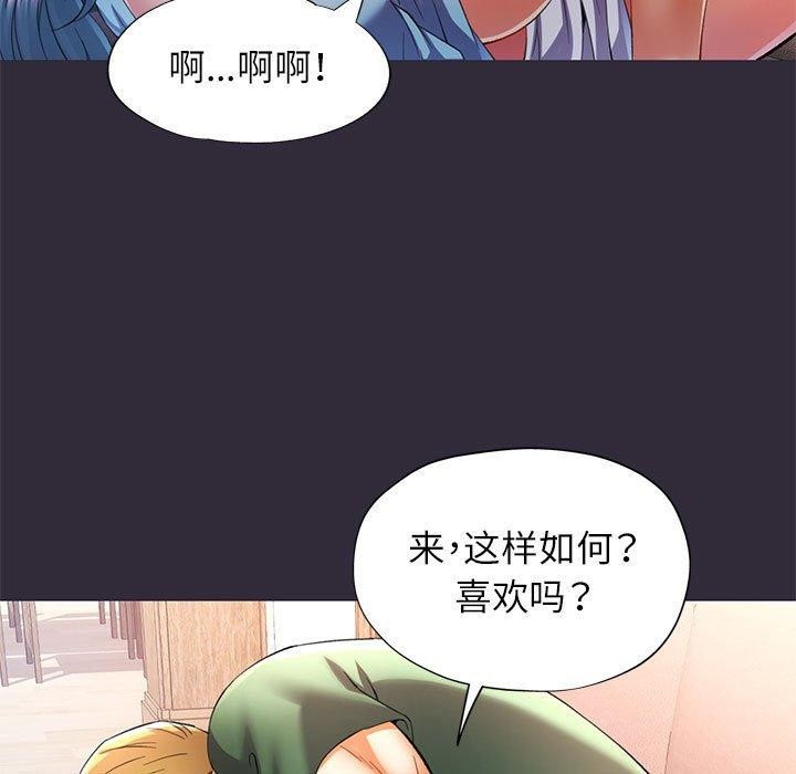 [Manhwa] Can you love you Plot, mature woman wife#[135P]-56