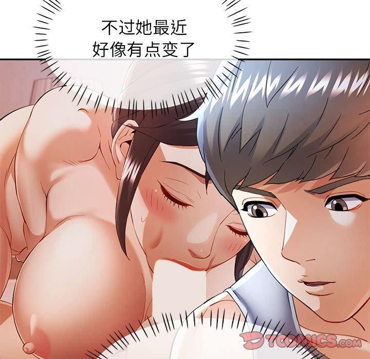 [Manhwa] Can you love you Plot, mature woman wife#[135P]-69