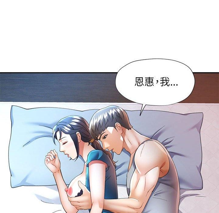 [Manhwa] Can you love you Plot, mature woman wife#[135P]-72