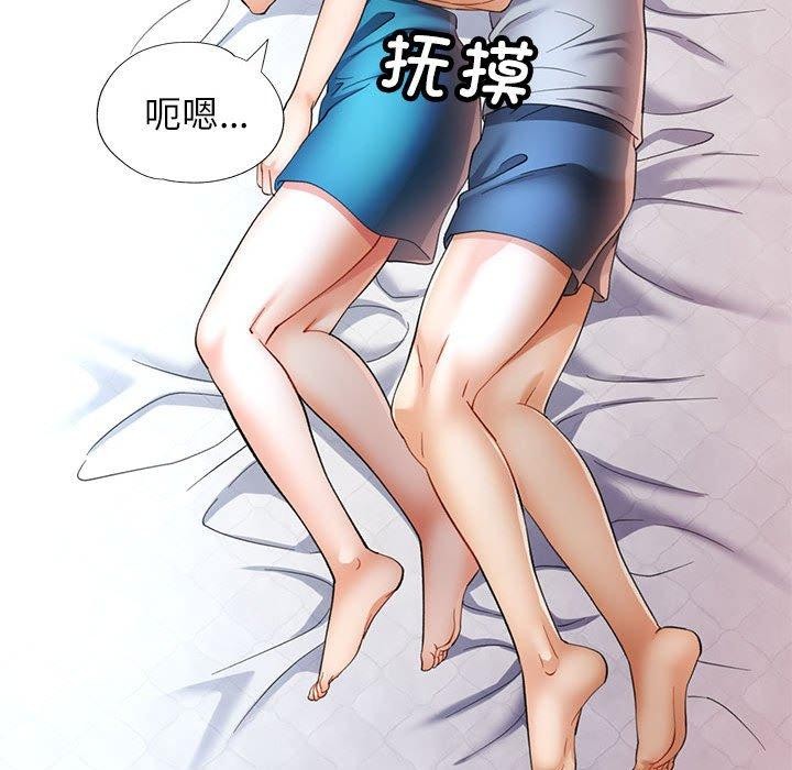 [Manhwa] Can you love you Plot, mature woman wife#[135P]-73