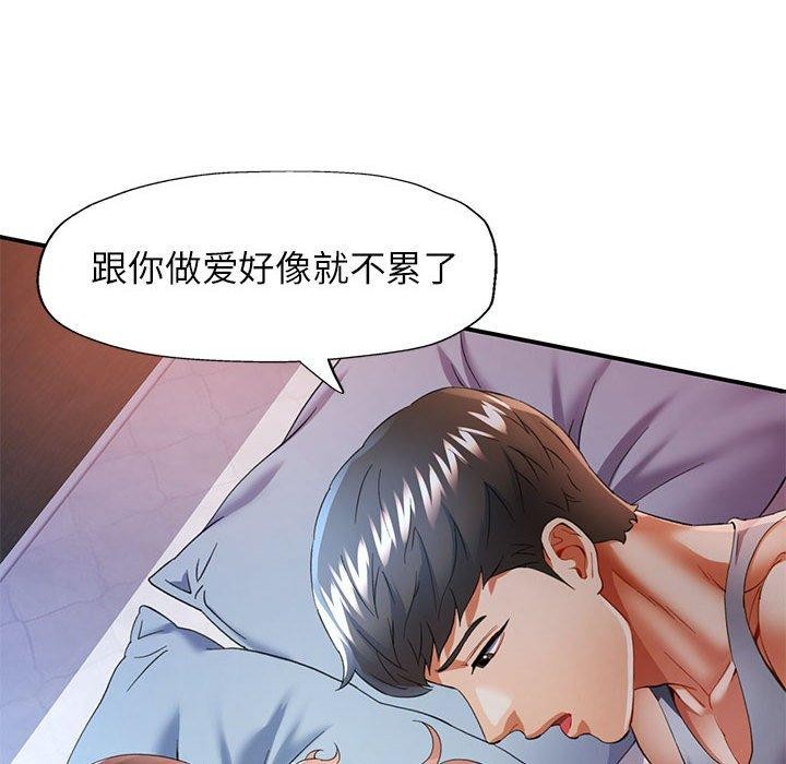 [Manhwa] Can you love you Plot, mature woman wife#[135P]-76