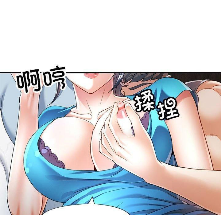 [Manhwa] Can you love you Plot, mature woman wife#[135P]-80