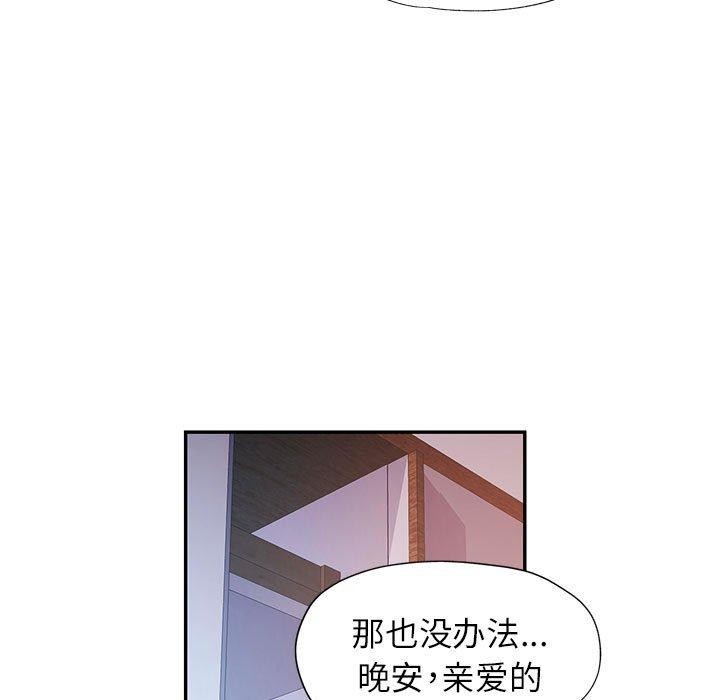[Manhwa] Can you love you Plot, mature woman wife#[135P]-88