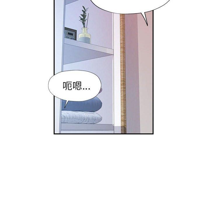[Manhwa] Can you love you Plot, mature woman wife#[135P]-89
