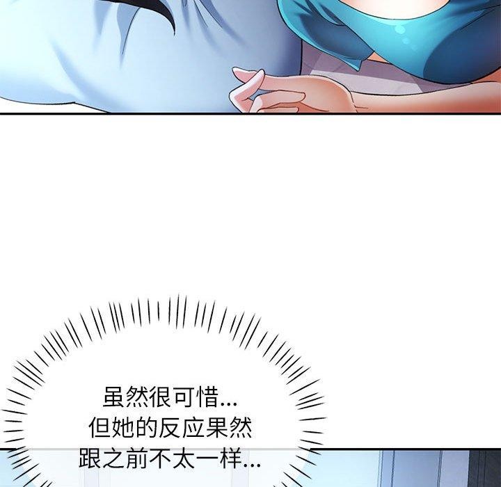 [Manhwa] Can you love you Plot, mature woman wife#[135P]-91