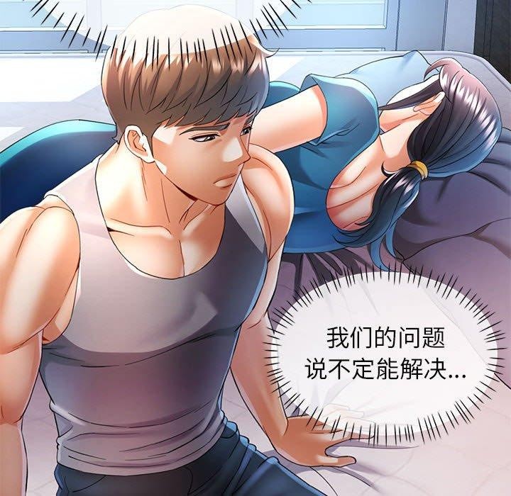 [Manhwa] Can you love you Plot, mature woman wife#[135P]-92