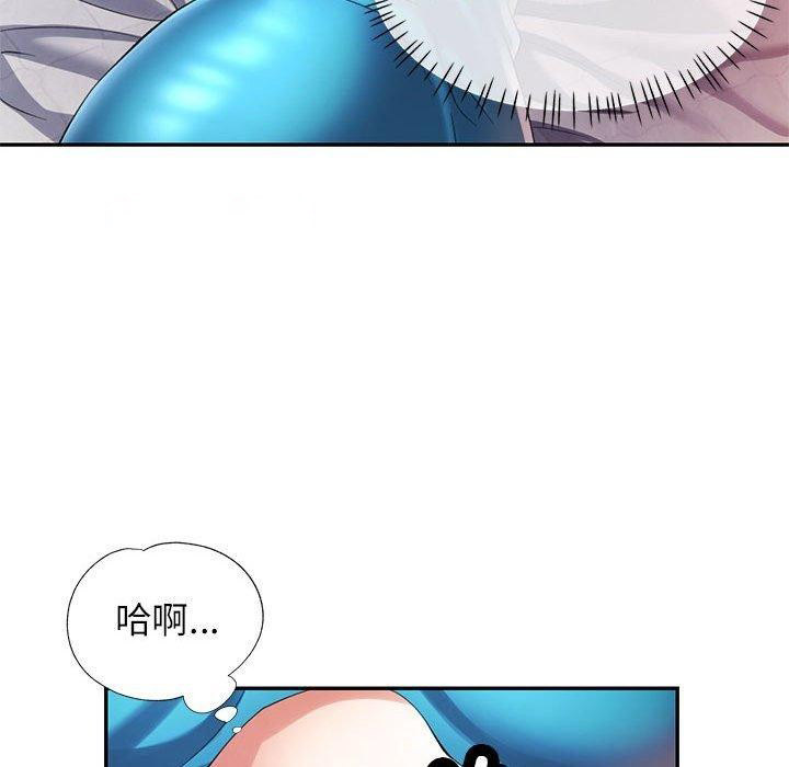 [Manhwa] Can you love you Plot, mature woman wife#[135P]-96