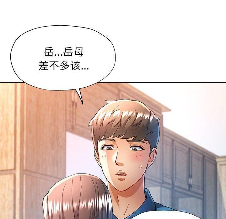 [Manhwa] Can you love you Plot, mature woman wife#[133P]-110