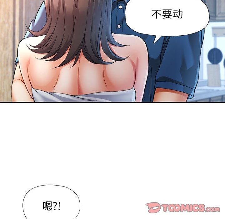 [Manhwa] Can you love you Plot, mature woman wife#[133P]-111