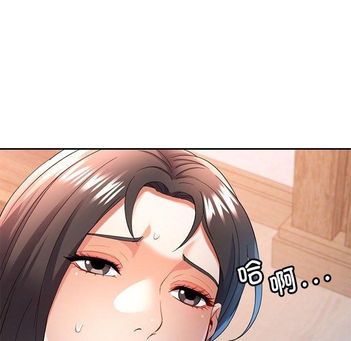 [Manhwa] Can you love you Plot, mature woman wife#[133P]-120