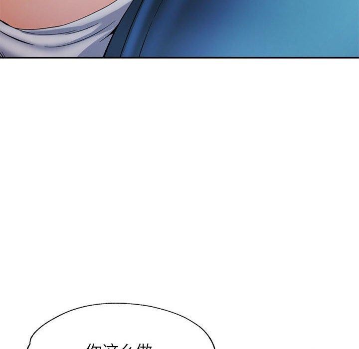 [Manhwa] Can you love you Plot, mature woman wife#[133P]-122