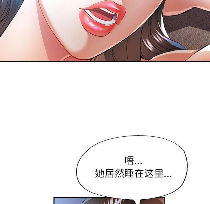 [Manhwa] Can you love you Plot, mature woman wife#[133P]-17