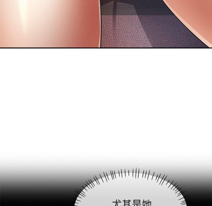 [Manhwa] Can you love you Plot, mature woman wife#[133P]-31