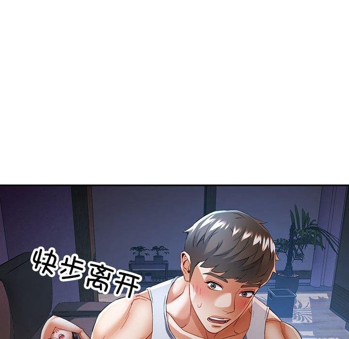 [Manhwa] Can you love you Plot, mature woman wife#[133P]-37