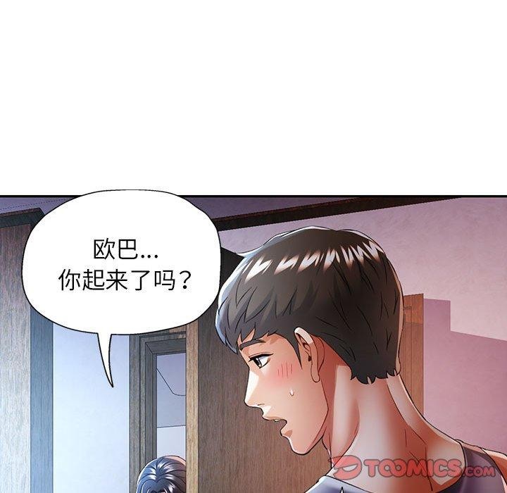 [Manhwa] Can you love you Plot, mature woman wife#[133P]-39