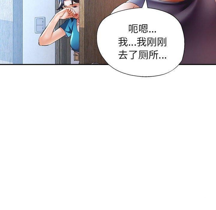 [Manhwa] Can you love you Plot, mature woman wife#[133P]-40