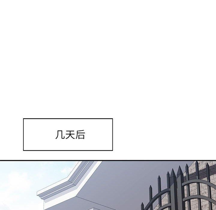 [Manhwa] Can you love you Plot, mature woman wife#[133P]-42