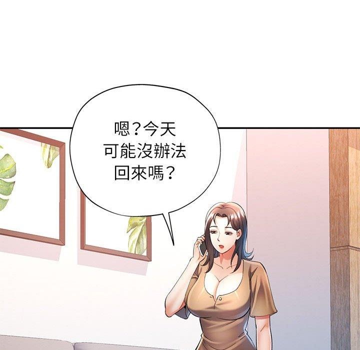 [Manhwa] Can you love you Plot, mature woman wife#[133P]-44