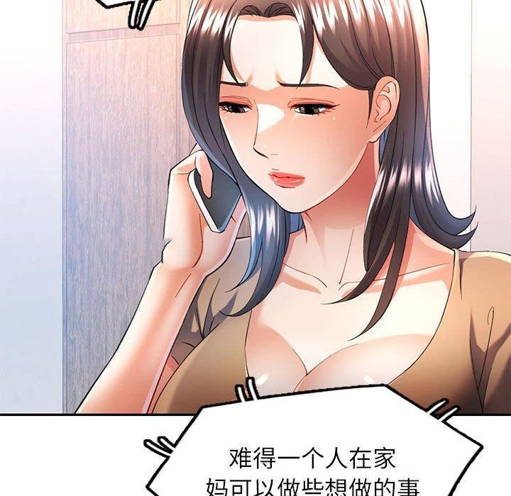 [Manhwa] Can you love you Plot, mature woman wife#[133P]-48