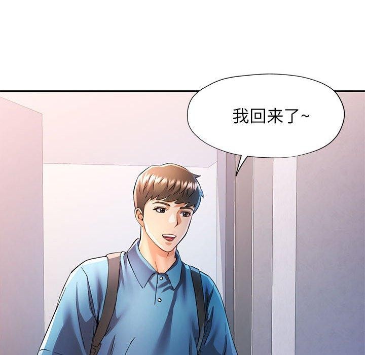 [Manhwa] Can you love you Plot, mature woman wife#[133P]-55