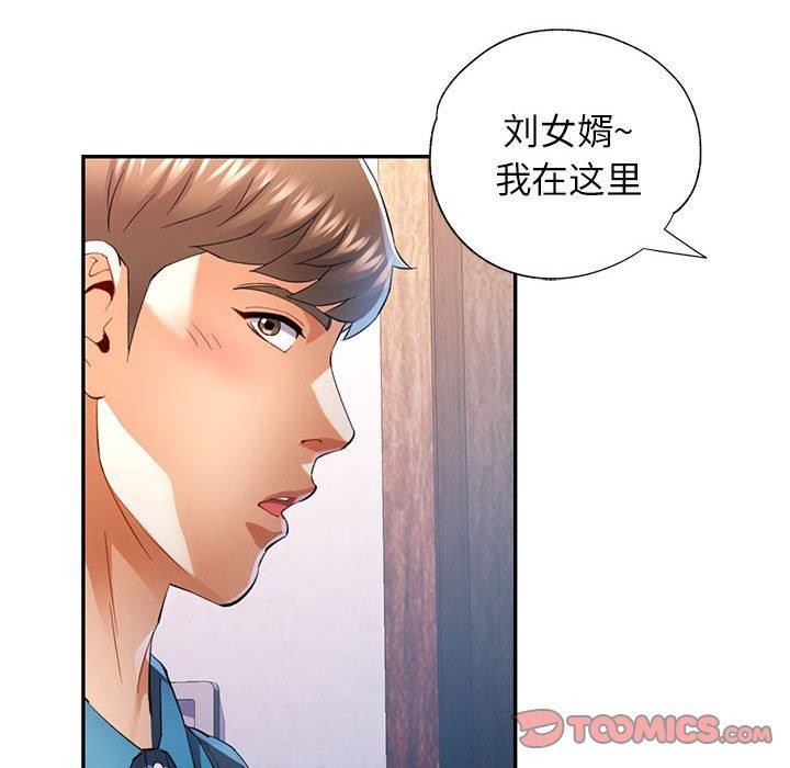 [Manhwa] Can you love you Plot, mature woman wife#[133P]-57