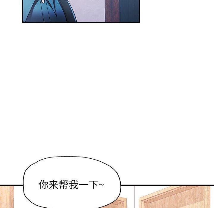 [Manhwa] Can you love you Plot, mature woman wife#[133P]-58