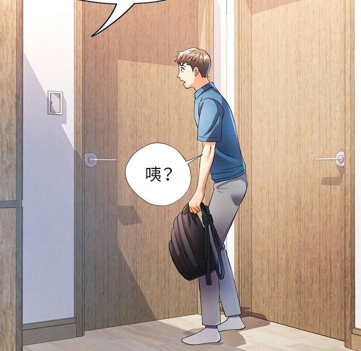 [Manhwa] Can you love you Plot, mature woman wife#[133P]-59