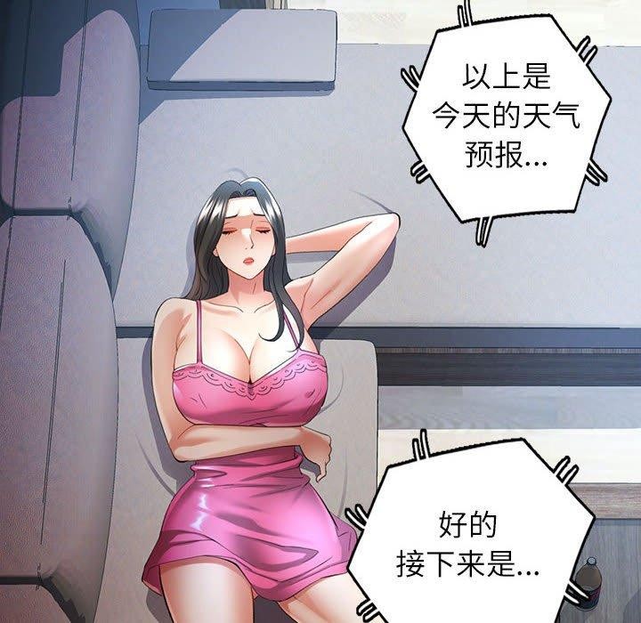 [Manhwa] Can you love you Plot, mature woman wife#[133P]-6