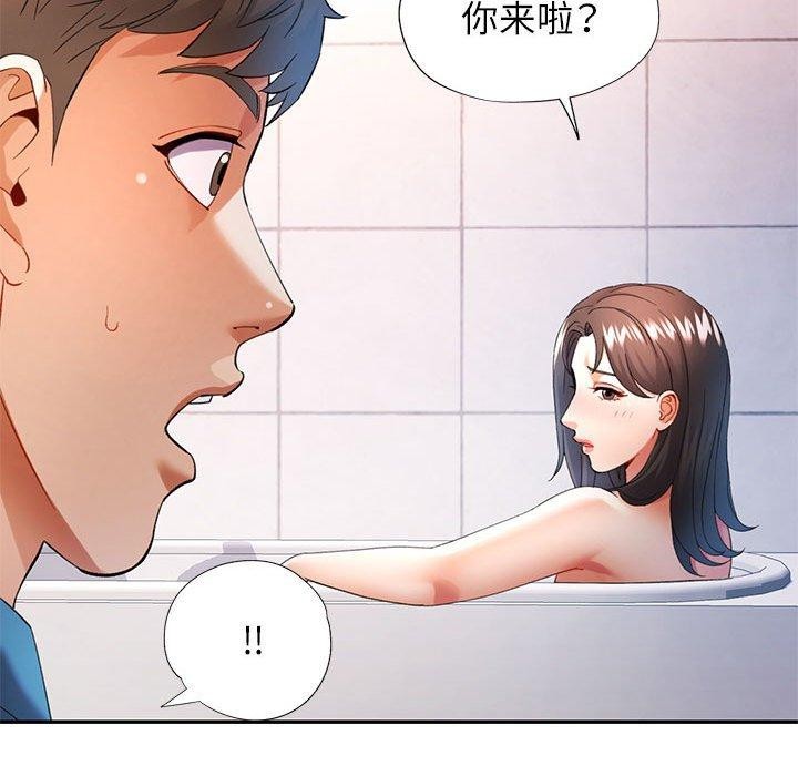 [Manhwa] Can you love you Plot, mature woman wife#[133P]-61