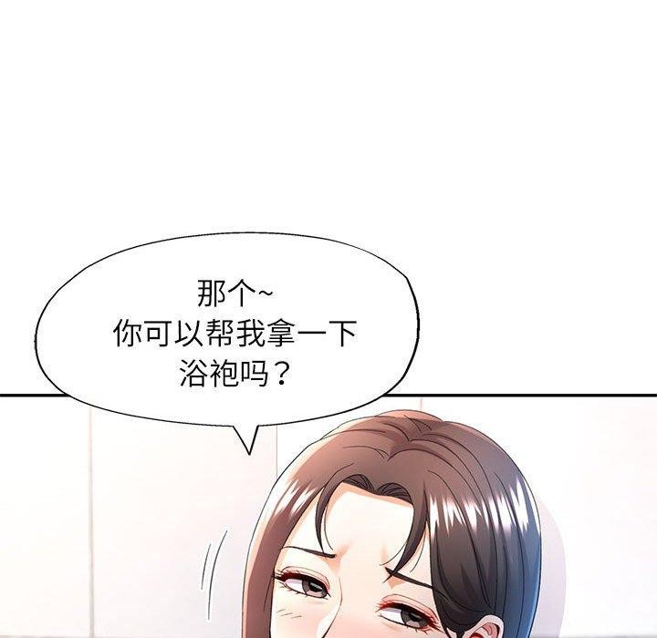 [Manhwa] Can you love you Plot, mature woman wife#[133P]-62
