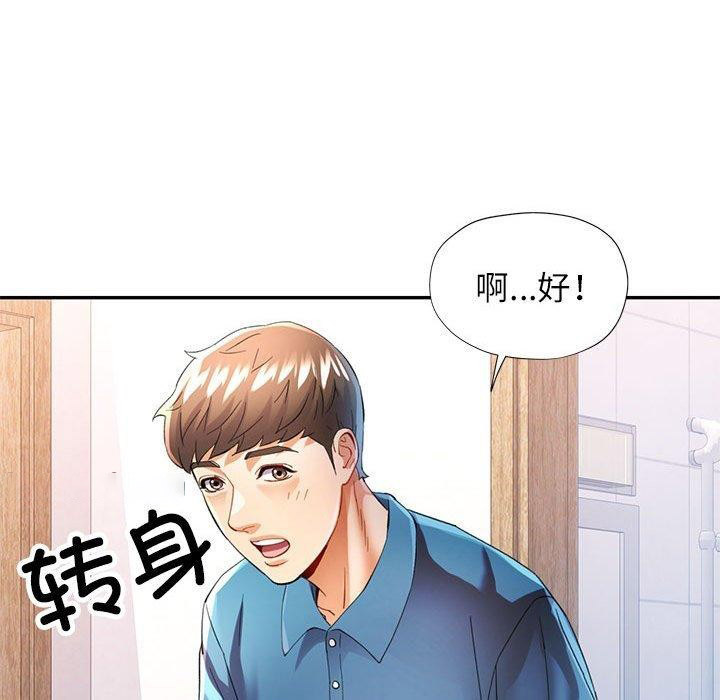 [Manhwa] Can you love you Plot, mature woman wife#[133P]-64