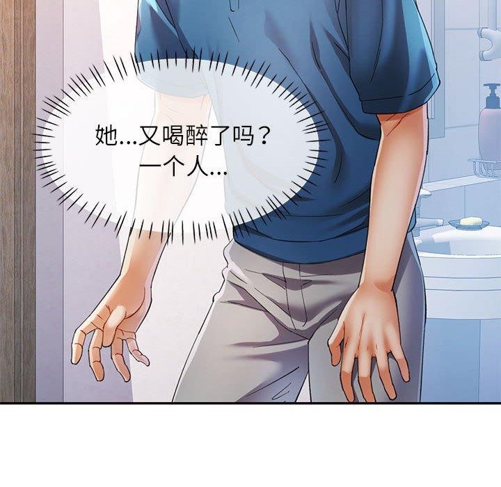 [Manhwa] Can you love you Plot, mature woman wife#[133P]-65