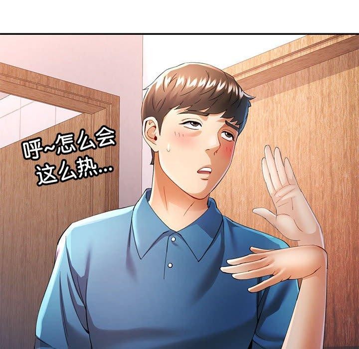 [Manhwa] Can you love you Plot, mature woman wife#[133P]-68