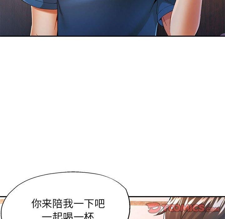 [Manhwa] Can you love you Plot, mature woman wife#[133P]-69