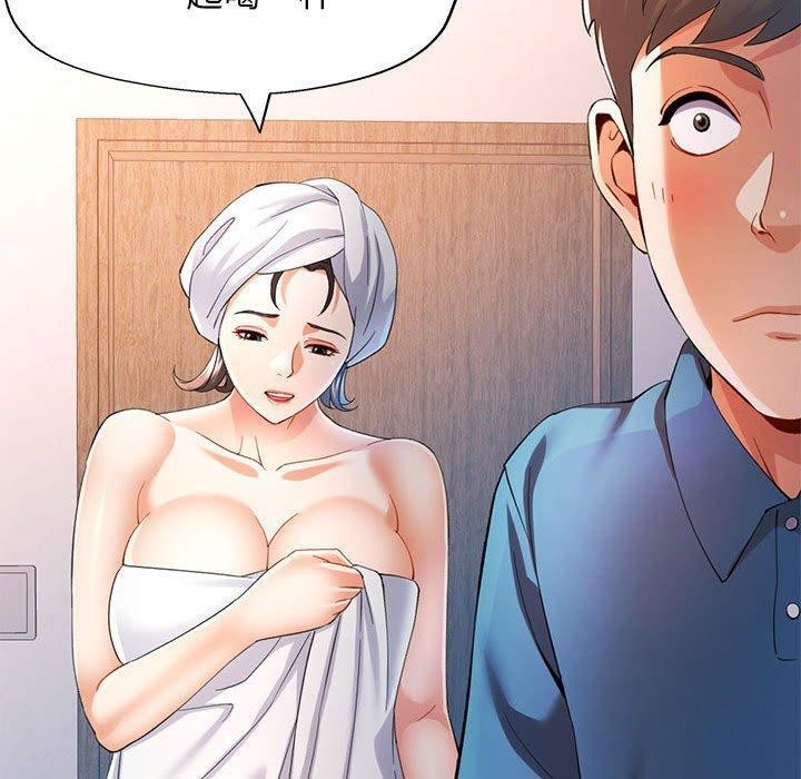 [Manhwa] Can you love you Plot, mature woman wife#[133P]-70