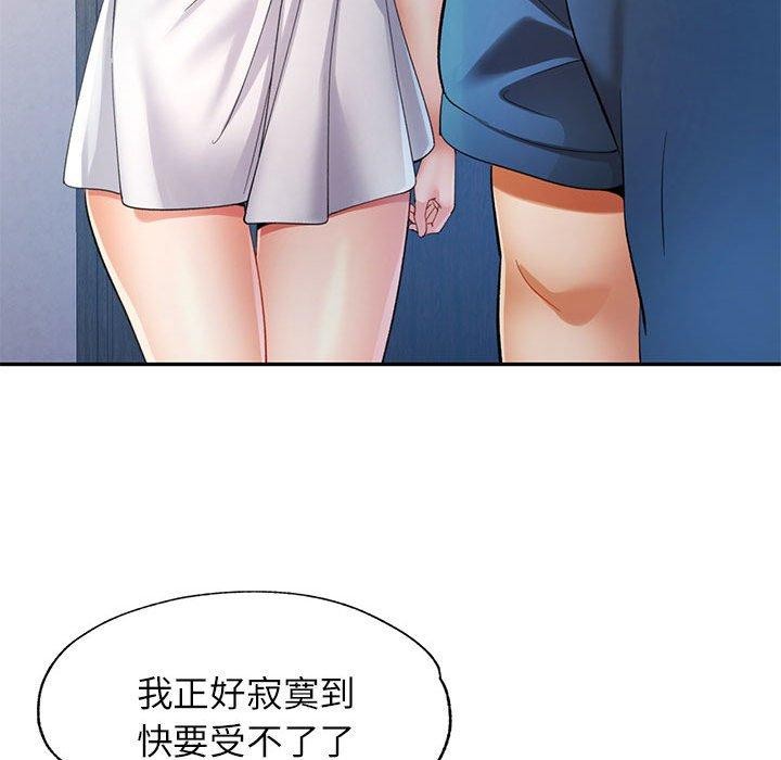 [Manhwa] Can you love you Plot, mature woman wife#[133P]-71
