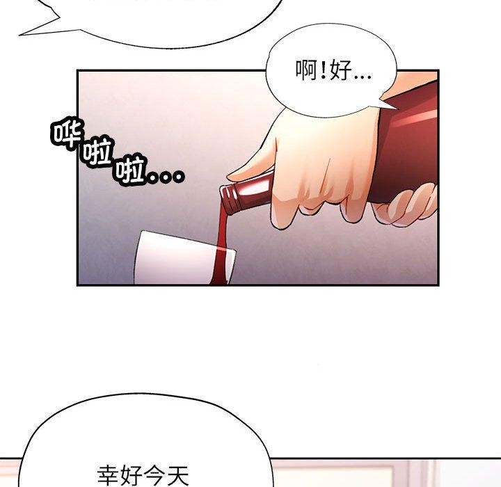 [Manhwa] Can you love you Plot, mature woman wife#[133P]-72