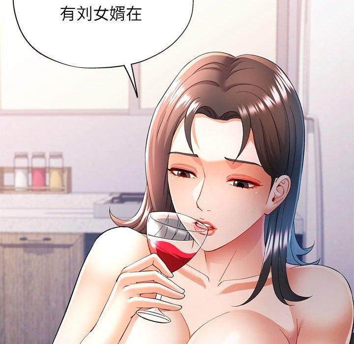 [Manhwa] Can you love you Plot, mature woman wife#[133P]-73