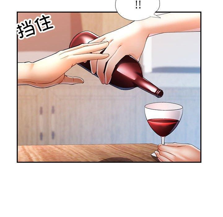 [Manhwa] Can you love you Plot, mature woman wife#[133P]-77