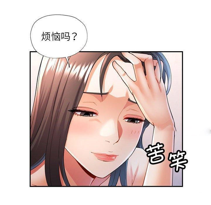 [Manhwa] Can you love you Plot, mature woman wife#[133P]-80