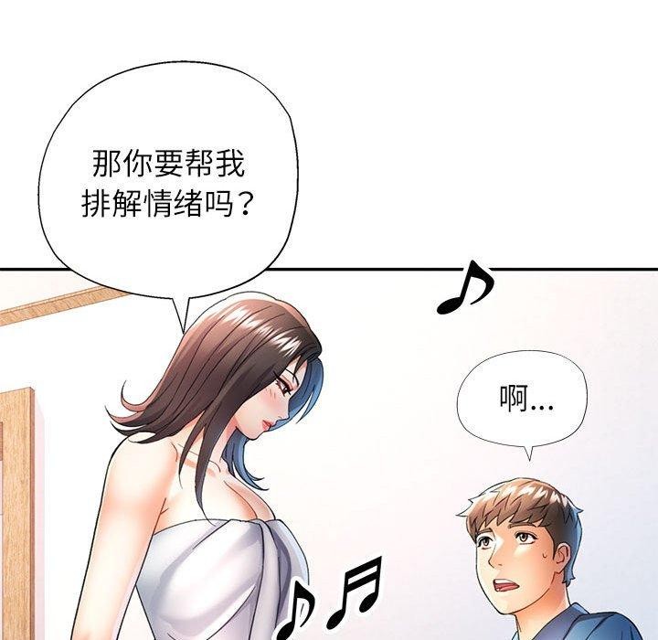 [Manhwa] Can you love you Plot, mature woman wife#[133P]-84