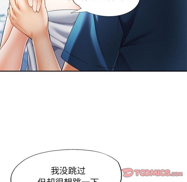 [Manhwa] Can you love you Plot, mature woman wife#[133P]-87