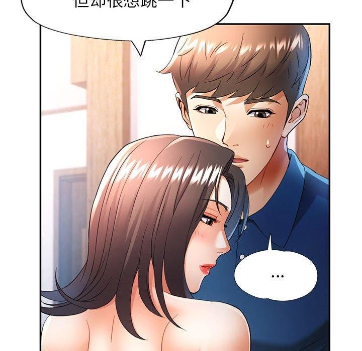 [Manhwa] Can you love you Plot, mature woman wife#[133P]-88