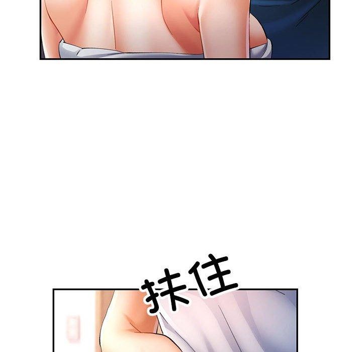 [Manhwa] Can you love you Plot, mature woman wife#[133P]-89