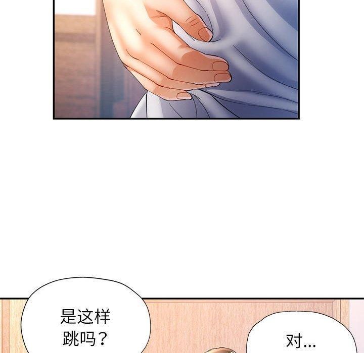 [Manhwa] Can you love you Plot, mature woman wife#[133P]-90