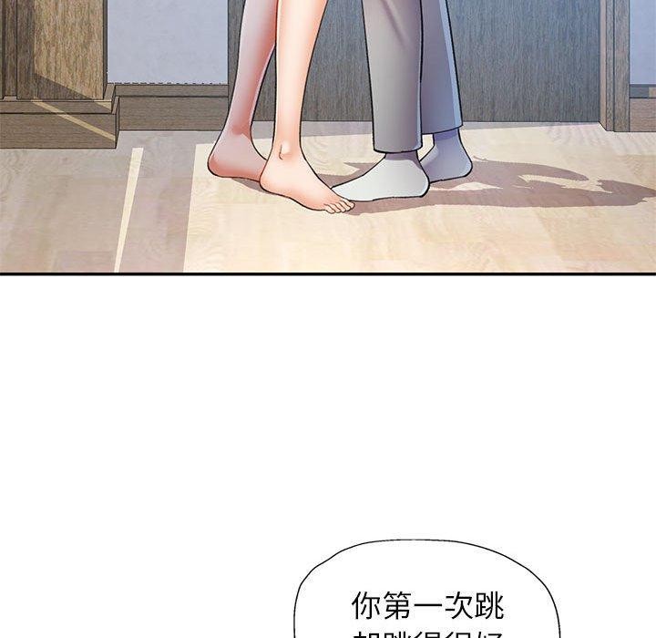 [Manhwa] Can you love you Plot, mature woman wife#[133P]-92