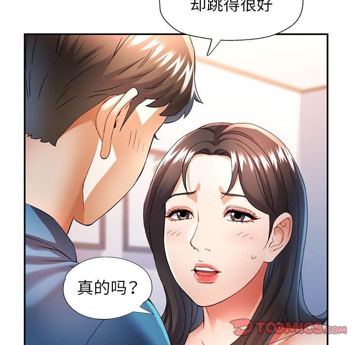 [Manhwa] Can you love you Plot, mature woman wife#[133P]-93