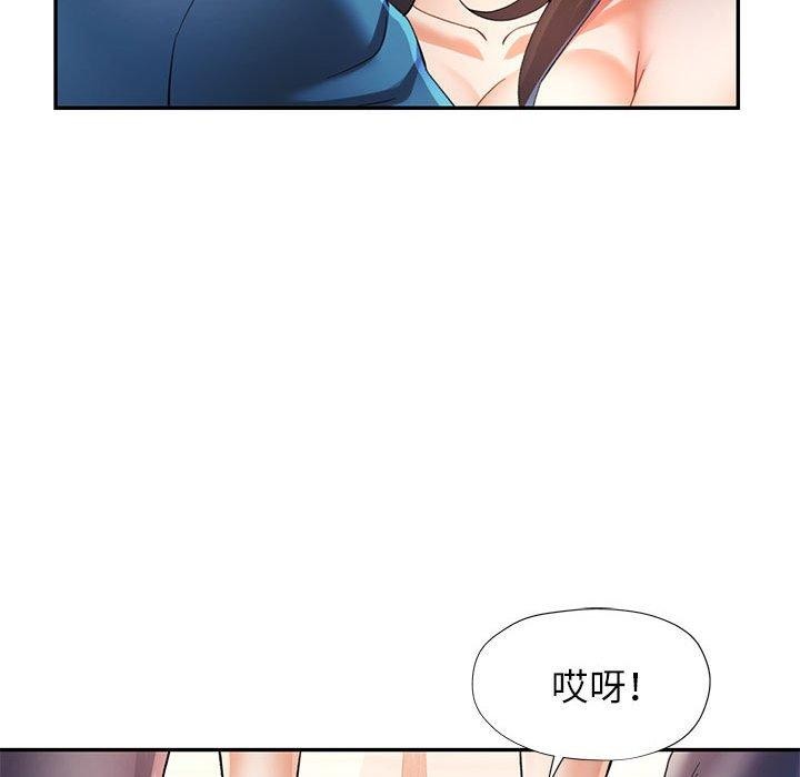 [Manhwa] Can you love you Plot, mature woman wife#[133P]-94
