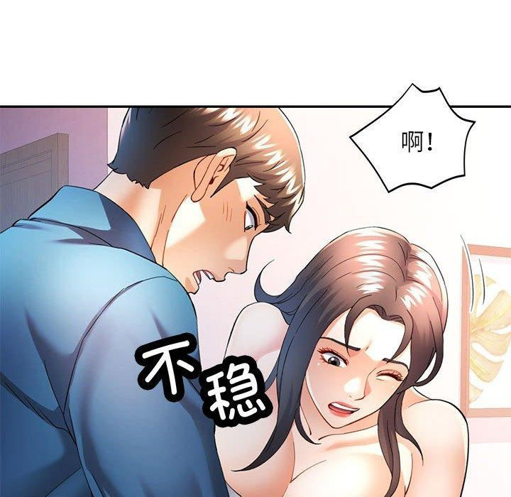 [Manhwa] Can you love you Plot, mature woman wife#[133P]-96